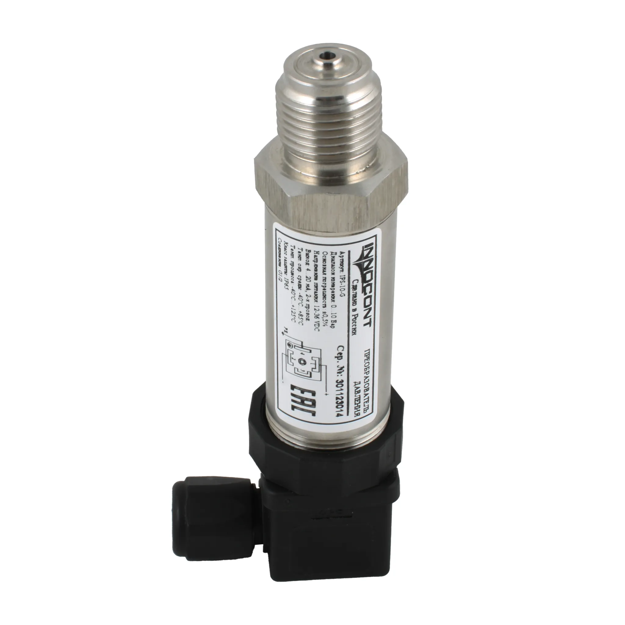 Преобразователь давления IPS-10-М, диапазон 0...10 бар, точность 0,5%, -40 +125 С, 12-36 VDC, IP65, разъем DIN