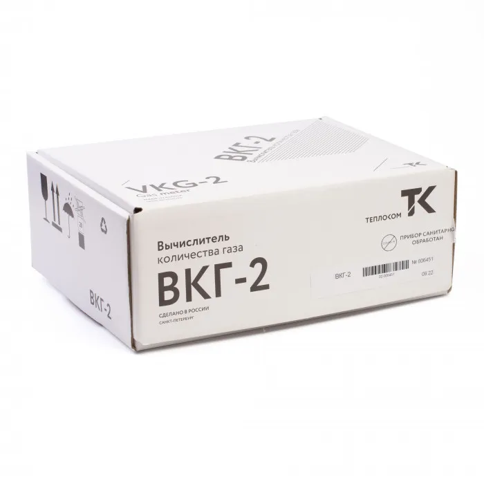 Вычислитель количества газа ВКГ-2