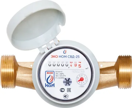 Счетчик воды ЭКО НОМ СВ Д-25 универсальный + КМЧ